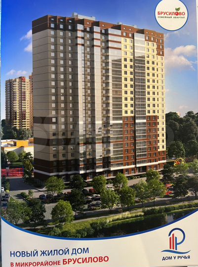 Торговая площадь, 39.18 м²