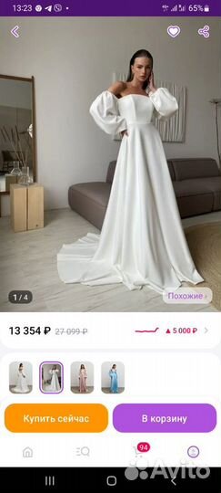 Свадебное платье 42 размер новое
