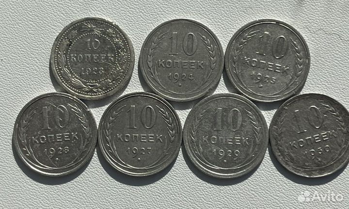 Хороший билон (серебро) ранних советов. Оригинал