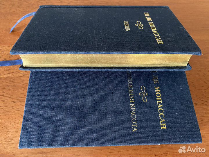 Классическая литература