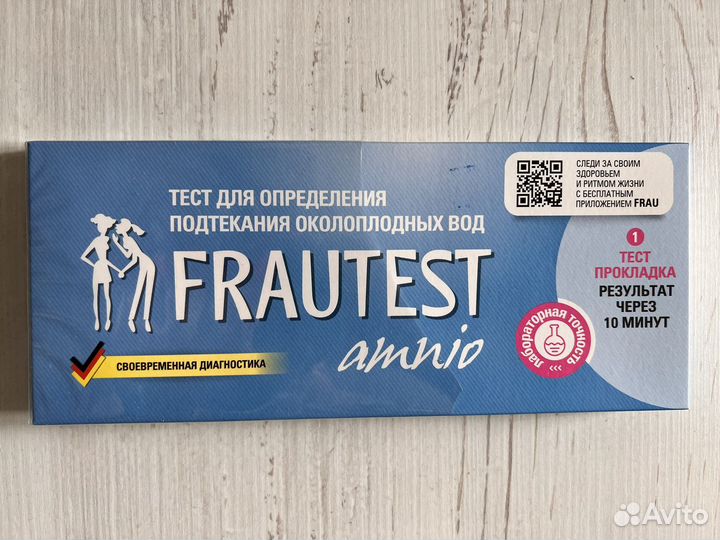 Тест для определения подтекания вод Frautest amnio