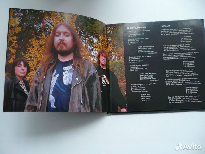 Гражданская оборона. 