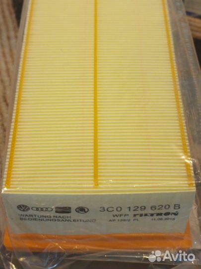 Фильтр воздушный VAG 1K0129620D оригинал