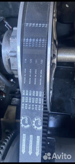 Ремень вариатора brp