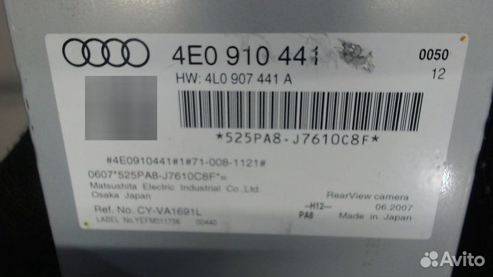 Блок управления камерой заднего вида Audi S8 (D3)