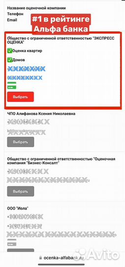 Оценка квартиры (отчет об оценке)