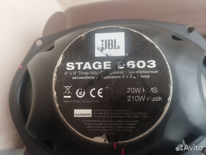 Автодинамики JBL