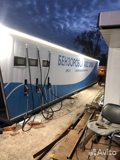 Бензоробот АЗС