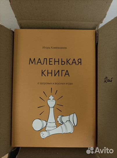 Книги