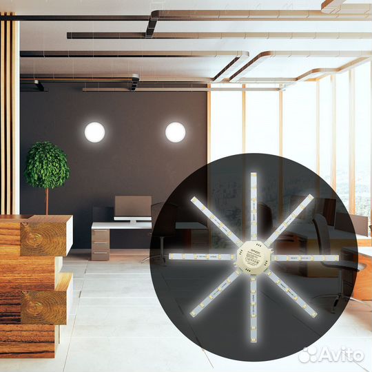 Модуль светодиодный Apeyron для настенно-потолочно