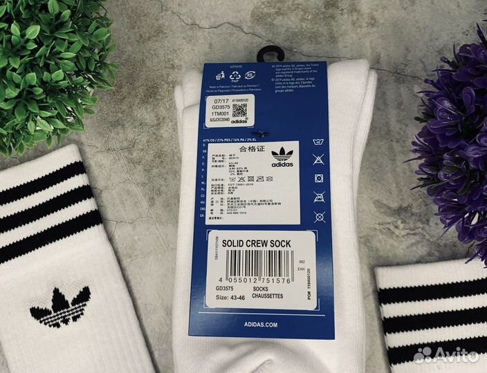 Носки Adidas Solid оригинал