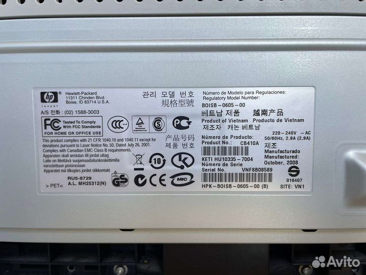 HP Laserjet P1005