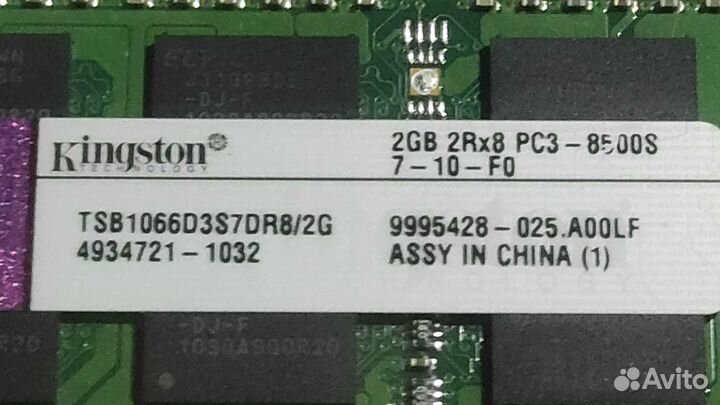 Оперативная память sodimm Samsung и Kingston