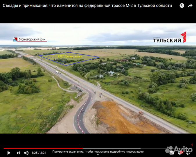 Продаются участки под дачи или глэмпинг 120км МКАД