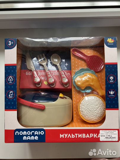 Мультиварка новая игрушка