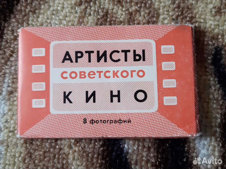 Фото актеров СССР