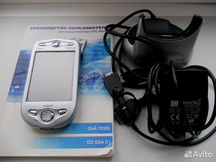 Qtek 2020i
