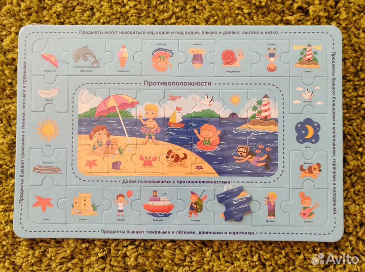 Развивающие пазлы Malamalama новые