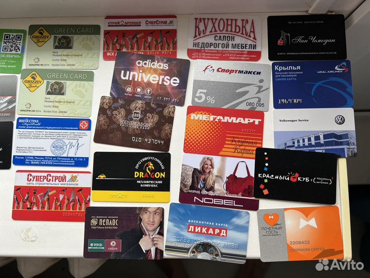 Пластиковые карты