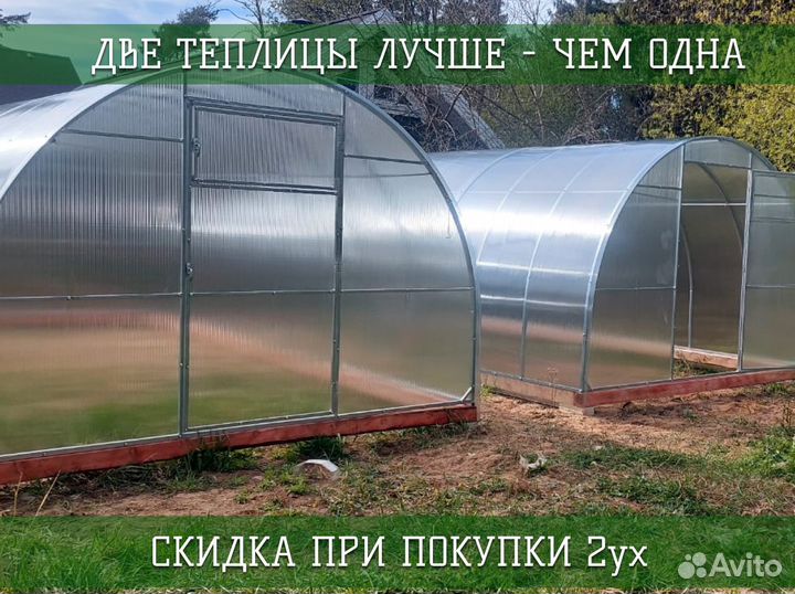 Парник под ключ