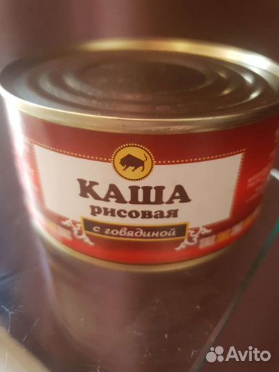 Каша рисовая с говядиной. Консервы
