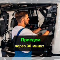 Выездная диагностика и ремонт грузовых авто, Павловская Слобода