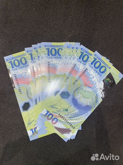 Банкноты 100 р с чемпионата мира 2018