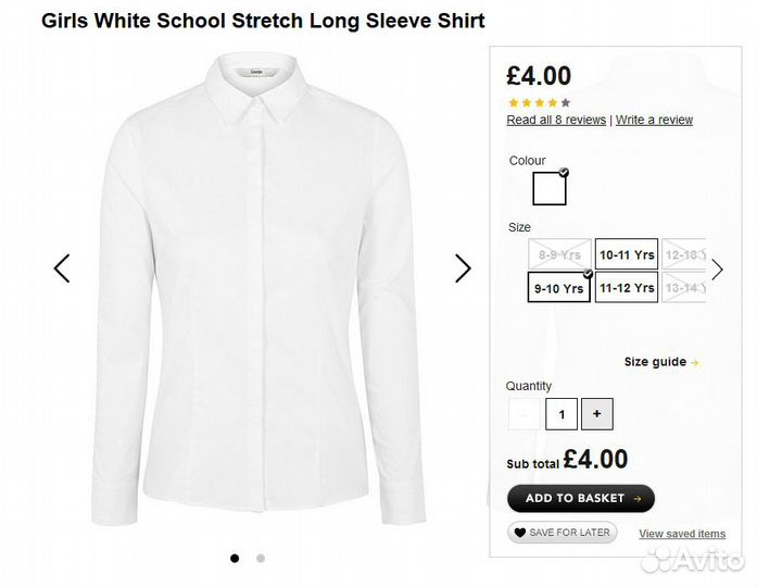 Школьная форма на 2-3 класс