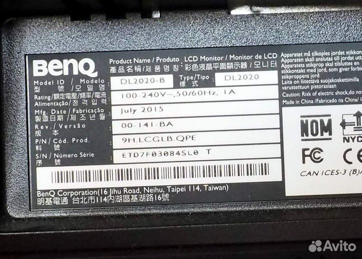 Мониторы 20, 22, 24 дюйма LG, Benq, HP, Samsung