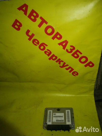 S113605020FA Блок управления АКПП chery sweet QQ