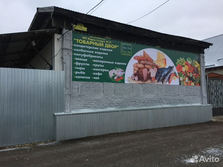 Кладовщик грузчик