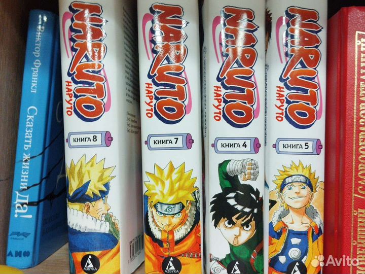 Манга наруто для Елизаветы 5,7,8