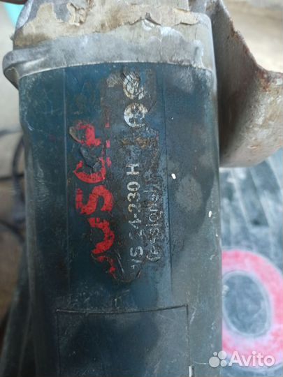 Инструмент бу