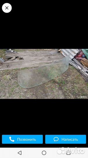 Лобовое стекло ЗИЛ 130