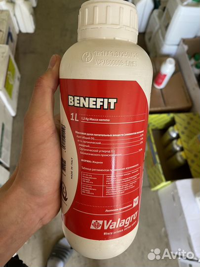 Бенефит удобрение
