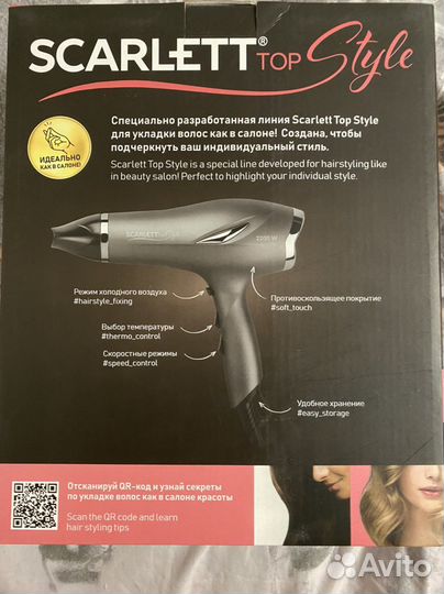 Фен для волос Scarlett SC