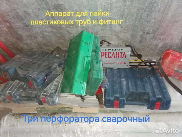 Инструмент Профлист