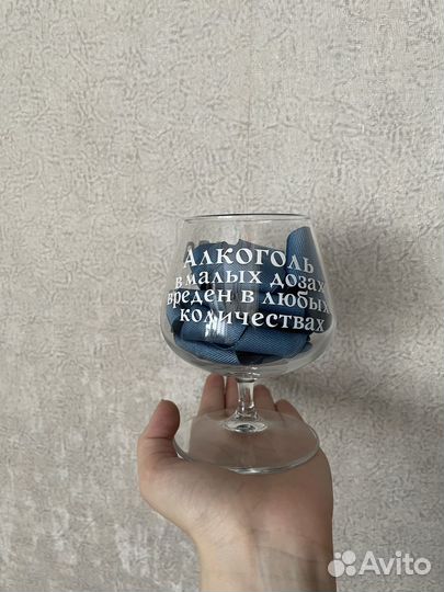 Бокал для вина