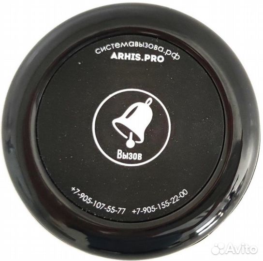 Кнопка вызова официанта влагонепроницаемая IP67