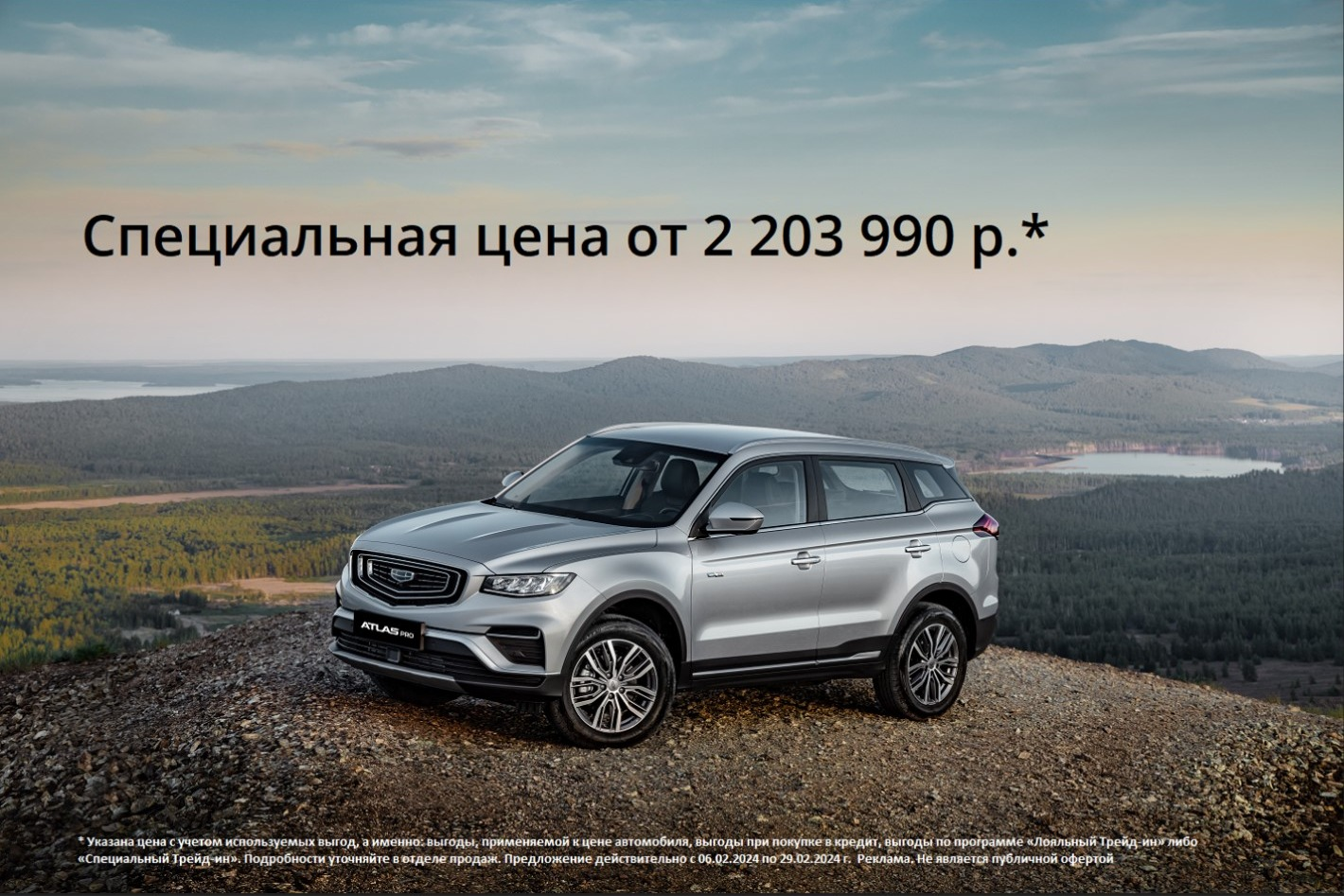 GEELY АвтоЮГ Пятигорск. Профиль пользователя на Авито