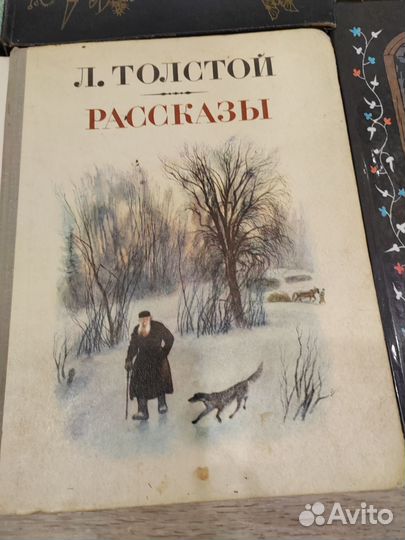 Книги для детей СССР