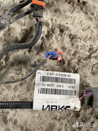 Коса жгут проводов гранта егаз (8кл)