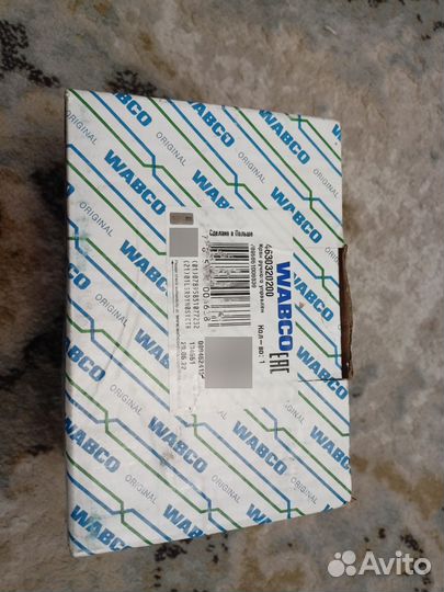 Кран управления пневмоподвеской wabco