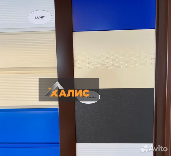 Сайдинг Тюльган