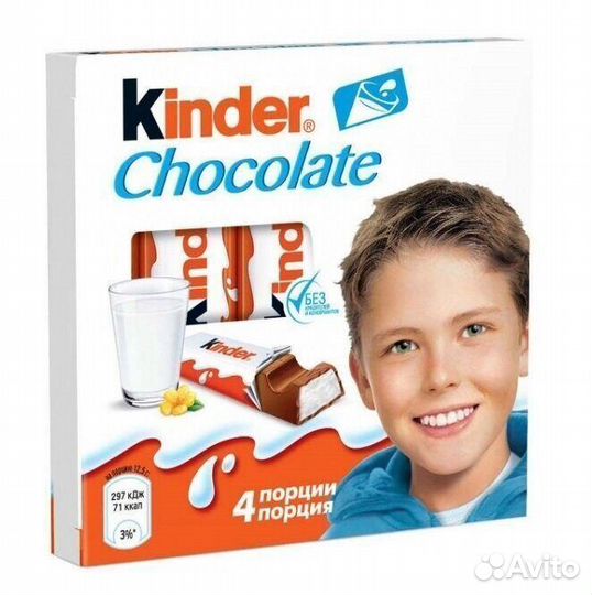 Шоколад Kinder Chocolate 50г - опт