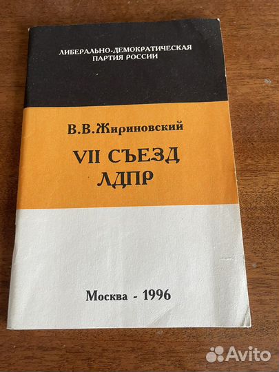 Книги, открытки СССР