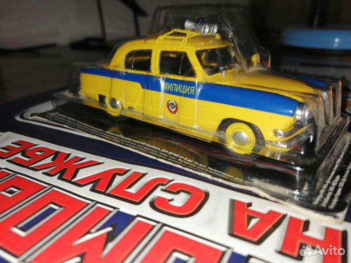 Модель автомобиля 1:43