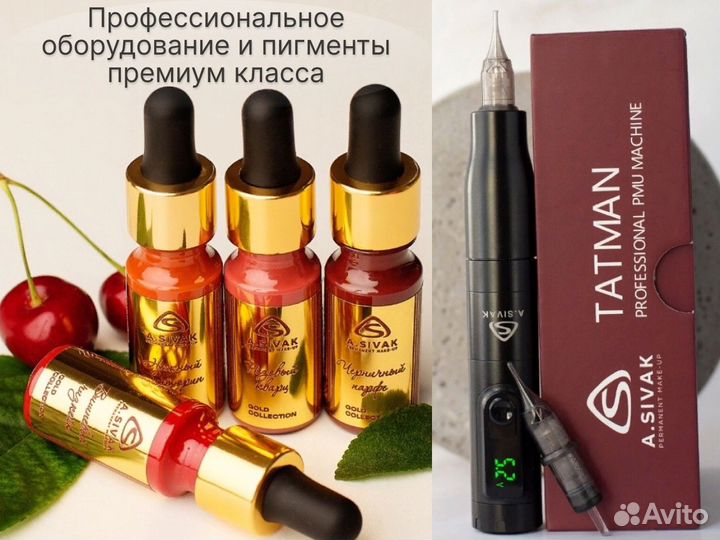 Татуаж Перманентный макияж