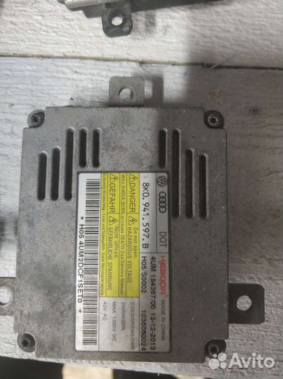 Octavia a7 блок фары ксенон