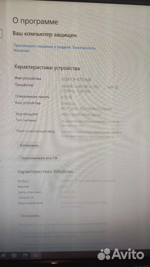 Компьютер